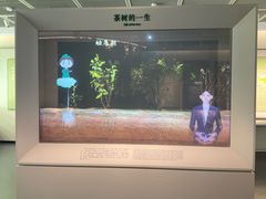 -中国茶叶博物馆(双峰馆区)