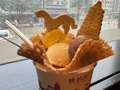 -陕拾叁(北院门创始店)