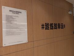 -W FITNESS 威尔仕健身·游泳(七宝店)