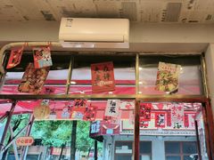 -王大乔泡椒米线·小火锅(星城天地店)