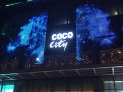 -深圳龙华星河COCO City(民治店)