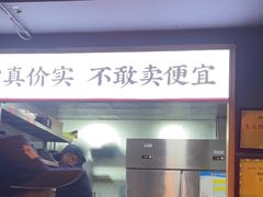 -松渡·鲜肉泥炉烤肉(时代天街店)