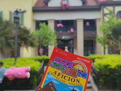 -歌斐颂巧克力小镇