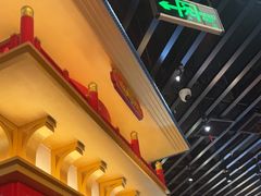 -牛New寿喜烧(中山公园龙之梦店)