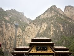 -山西壶关太行山大峡谷旅游景区