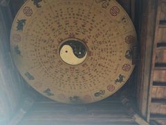 -中天楼