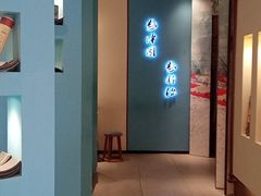 -锦艾·推拿艾灸&疗愈SPA(时代天街空中花园店)