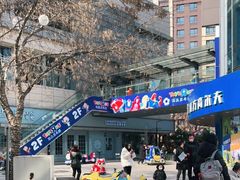 -中粮·祥云小镇