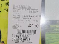 -张一元(世纪金源购物中心东区店)