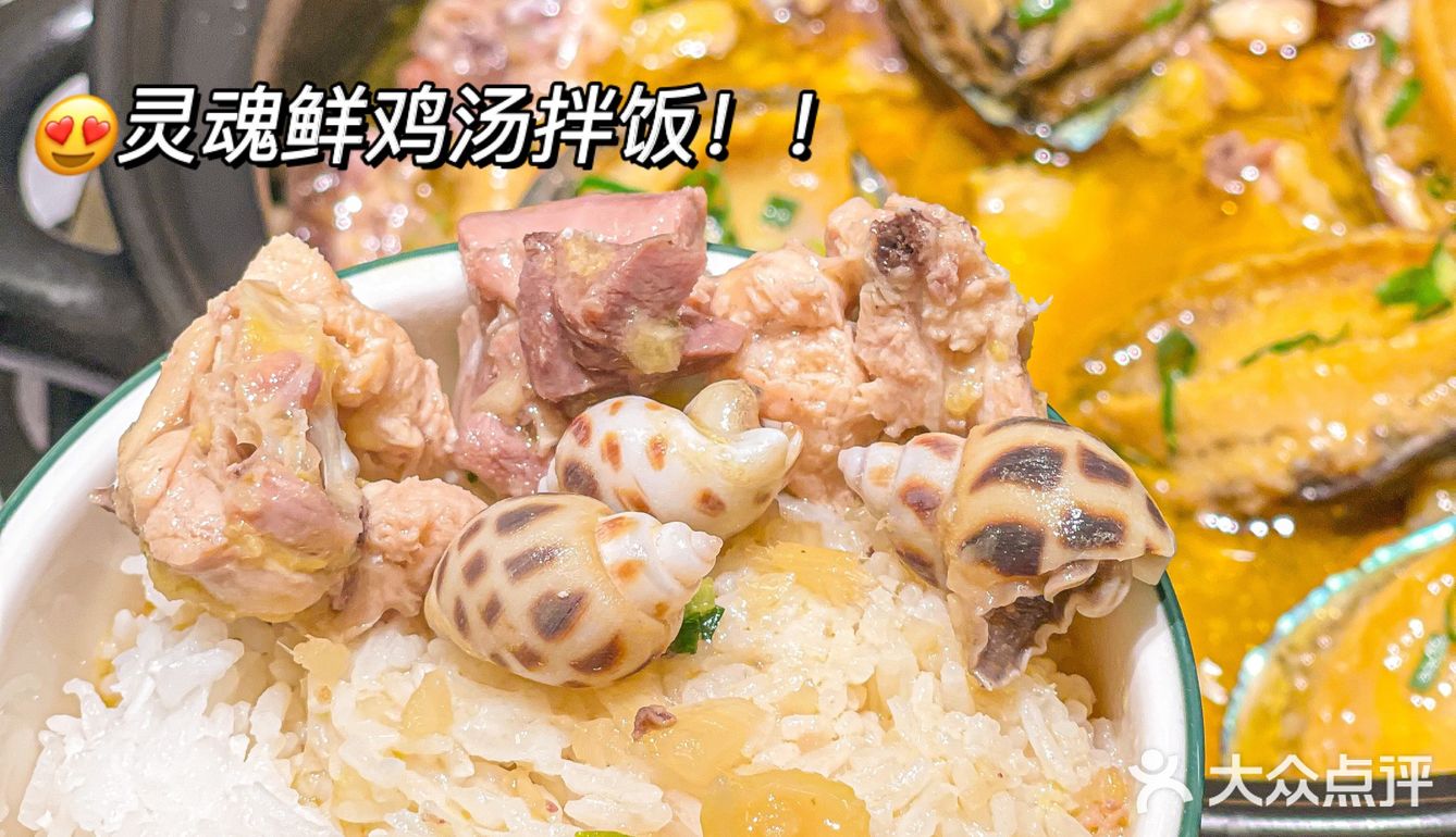 吃过一次都还想再吃一次 没想到现在深圳也有分店啦！