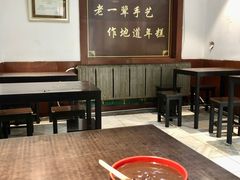 -糯米香(长江路店)