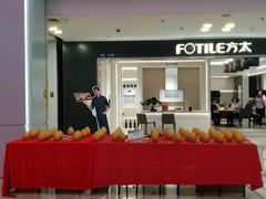 -红星美凯龙北京至尊MALL(东四环中路店)