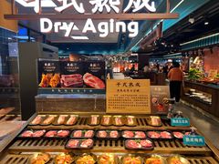 -東盛炭烤自助料理(浦东文峰广场店)