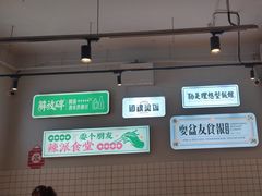 -耍盆友·重庆江湖菜(百子湾店)
