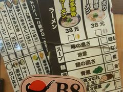 -博多一幸舍(侨福芳草地购物中心店)
