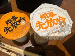 -放哈·甜醅子奶茶创造者(阳光丽景湾店)