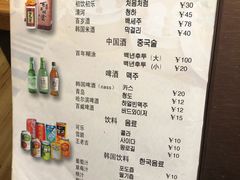 菜单-麻蒲碳烤肉(远景路1号店)