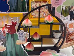 -阮大兴糕团(滨江宝龙店)