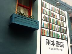 -凡人&庄阿姨的辣(万寿亭店)