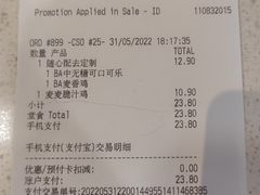 -麦当劳(未来城购物中心店)