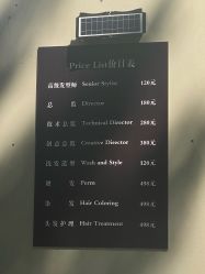 -NEW FACE烫染专业店