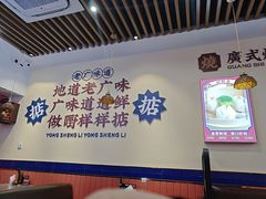 -永盛茶档·港式餐厅(桥北店)
