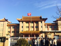 -中华人民共和国驻澳大利亚联邦大使馆