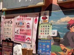 -赤谷和牛烧肉居酒屋(石景山店)