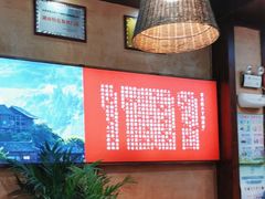 -富正毅三下锅连锁(三店)