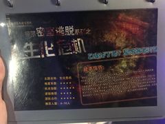 -CLUE演绎实景剧本杀(江南西店)