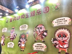 -东浩兰生上海世博展览馆