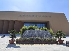 -北京大葆台遗址博物馆