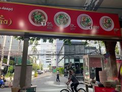 -榮泰米粉湯(Left Shop)