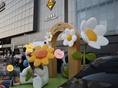 -北京华联购物中心(同成街店)