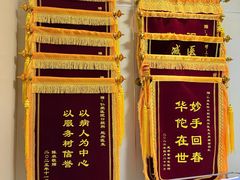 -上海仁爱医院口腔科 · 种植