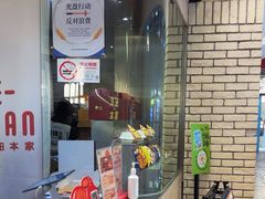 -泽田本家·铜锣烧(美罗城店)