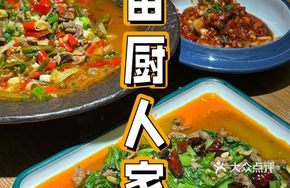 Chicken Offal Noodles