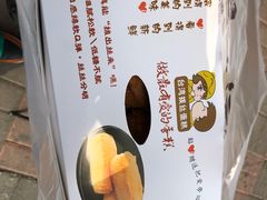-酥侯糕点(广东路店)
