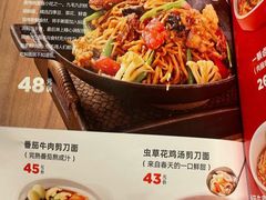 -九毛九西北菜(大东海店)