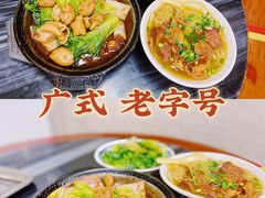 -珍珍小食店(西华路店)