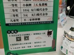 -仙雨林·奶茶鲜果茶(书院巷店)