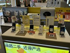 -爱回收(龙湖北城天街店)