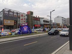 -捞神煲汤火锅(湖滨商业街店)