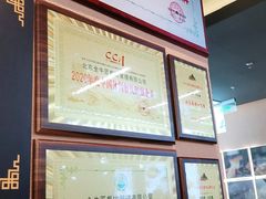 -全牛匠·乐山跷脚牛肉(上品+店)