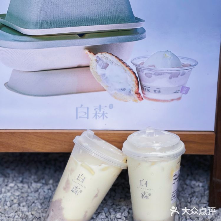 来顺德怎么能不吃双皮奶