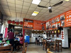 -关氏饮食店
