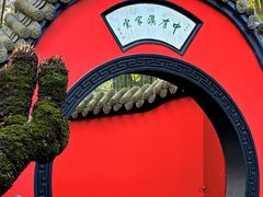 -成都武侯祠博物馆