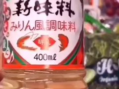 -blt精品超市(高德置地冬广场店)