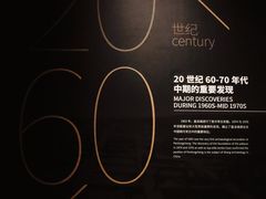-盘龙城遗址博物院