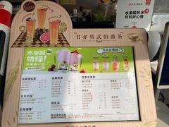 -书亦烧仙草(新都会店)